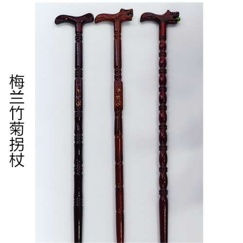 wholesale supply solid wood elderly crutches plum blossoms orchids bamboo and chrysanthemum wooden crutches climbing walking aid wooden elderly walking stick