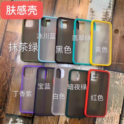 The Apply iPhone11 frosted phone case apple 7 collision color anti - drop XR translucent pro 6 g