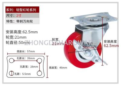 Inner white and outer red casters
