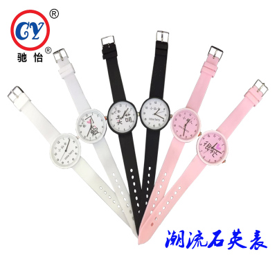 New hot needle fashionable quartz electronic watch tide language quartz small fresh student electronic watch