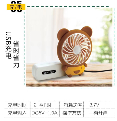 2020 New Animal Folding Rechargeable Fan Folding Rechargeable Fan Children's Gift First Choice