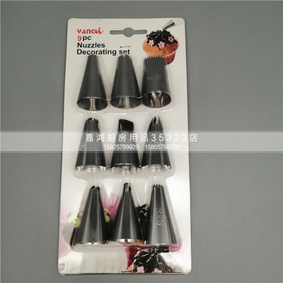 Icing Piping Pastry Nozzle Tips Baking Tools Cakes Decoration Set Stainless Steel Nozzles Cupcake