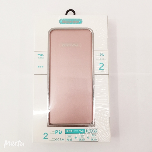 power bank 10000mah dual usb port with apple pd fast charge charging treasure ultra-thin polymer