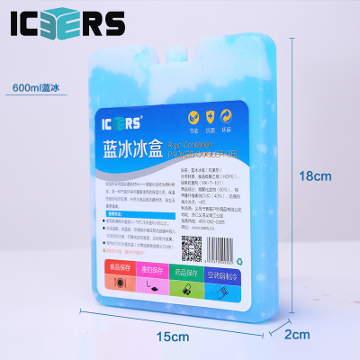 Icers biological blue ice 600ml frozen ice box ice pack ice pack fresh distribution outdoor insulation
