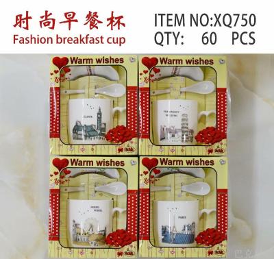 High-grade display box ceramic cup beautiful gift drinking cup yiwu daily provisions mug