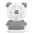 Manufacturers direct mini hand-held small fan USB charging small fan small bear lights charging creative fan
