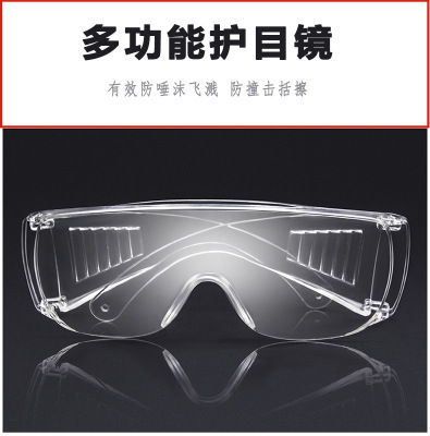 Shutter Goggles Dustproof Anti-Fog Anti-Splash Unisex Closed Anti-Flying Spittle Breathable and Transparent Glasses