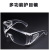 Shutter Goggles Dustproof Anti-Fog Anti-Splash Unisex Closed Anti-Flying Spittle Breathable and Transparent Glasses