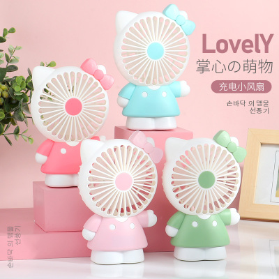 Mini fan cute student portable cartoon creative small fan KT cat mini cute big wind