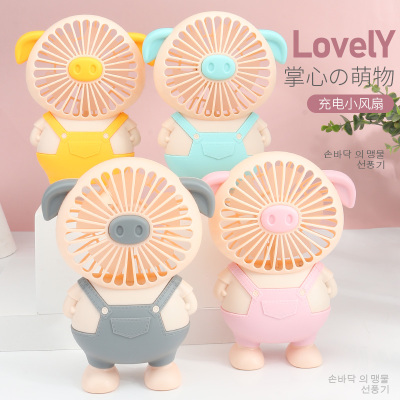 Cartoon piggy charging fan mini mini fan cute student dormitory office fan USB charging fan