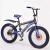 Bicycle 20 \"thick tire big bicycle buggy new high-grade quality buggy