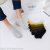 New Korean men's socks color matching fashion men's invisible socks breathable sweat absorption college socks