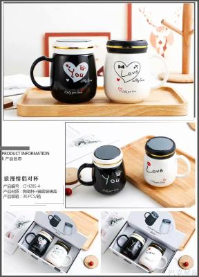 High-end couple on valentine's day gift ceramic cup mirror cover cup