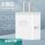 Zechi fully compatible super fast charging appliances adapt to vivo opp huawei flash charging head