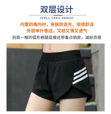 Summer new breathable vacation two side three white strip outdoor activities indoor exercise fashion sports yoga pants