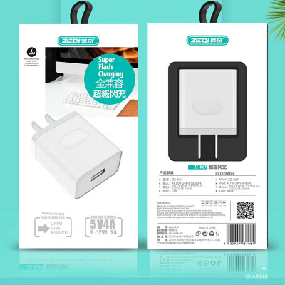 Zechi fully compatible super fast charging appliances adapt to vivo opp huawei flash charging head