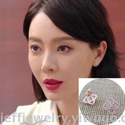 Perfect Relationship He Jun Earrings Same Zircon Silver Stud Earrings Tong Liya Chen Ji TV Series Stella Earrings