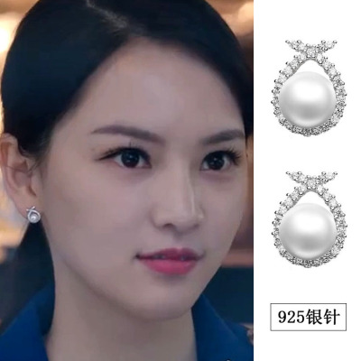 My Morgley Boy Tang Cheng Huangcancan Same Pearl Stud Earrings 925 Silver Needle All-Match Simple Earrings Earrings