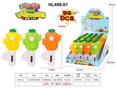 2020 New Fruit Hand Pressure Fan Mini Hand Pressure Little Fan Children's Gift First Choice