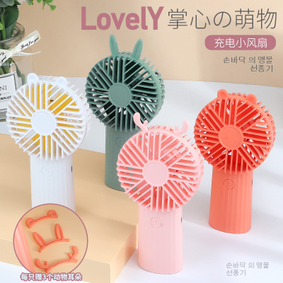 New USB charging small fan clean fresh air big wind fan office desktop fan handheld small fan