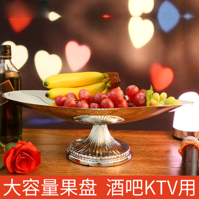 Creative Stainless Steel Boat-Shaped Fruit Plate with Seat European Fruit Plate Dim Sum Plate Bar KTV Living Room Fruit Basin