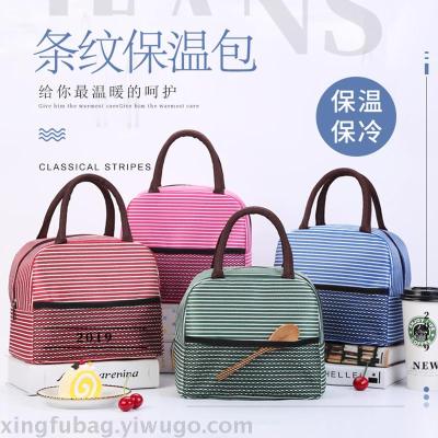 Korean version carrying large striped bento bag insulation bento bag thickened aluminum film lunch bag