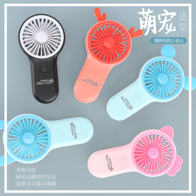 Cute charging fan mini mini fan Cute office fan USB charging fan