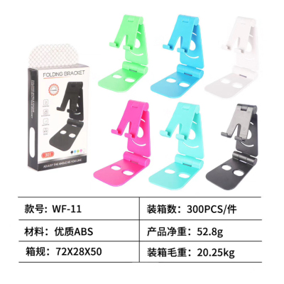 Mobile phone stand wf - 11