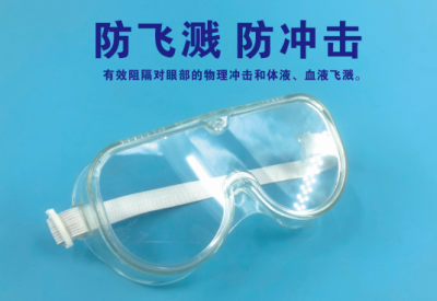Multi - function glasses are dust - proof, wind - proof and foam - proof