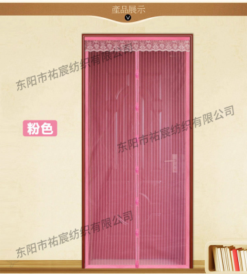 Door curtain magnetic door curtain anti-mosquito screen door screen window screen door