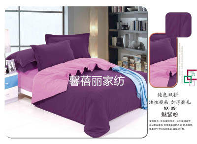 Sheet foreign trade polyester three-piece set solid color double spell