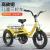 Tricycle electric car go-kart scooter scooter bicycle twist bike walker