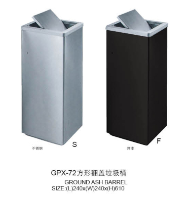 Factory Direct Sales Square Flap Trash Can Indoor Garbage Can Trash Can Square Trash Can