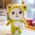 Baby kitten cartoon small doll for children's birthday the cat turns into a stuffed toy dinosaur