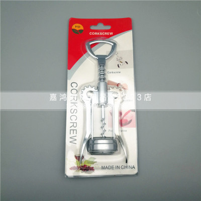 Red Wine Opener Wing Type Metal Sommeliers Wine Corkscrew Bottle Openers Corkscrews Wine Cork Remover