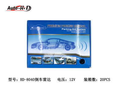 Foreign Trade Exclusively for Small Crescent Buzzer Reversing Radar