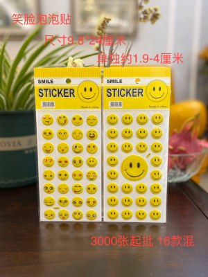 Smiley face bubble sticker gold stamping sticker reward sticker