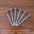 Export high quality corrugated nails, galvanized corrugated nails, hemp bar corrugated nails,