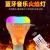 Remote control smart color changing LED bulb E27 bluetooth music color light subwoofer for mobile phone stereo