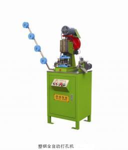 QB-055 Plastic-Steel Full Automatic Punching Machine