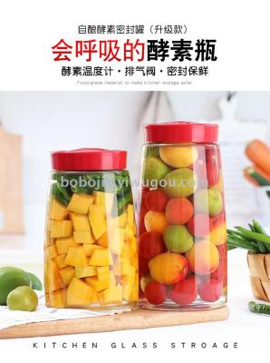 Automatic exhaust of glass container fruit enzyme honey sealed container small with thermometer Automatic exhaust