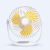 The new seven-inch striped USB fan can be charged 360 degrees rotating desktop fan gifts customized silent big wind