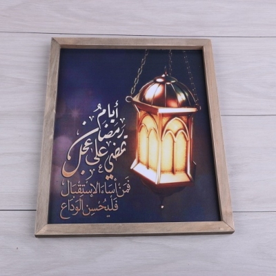 Muslim Wooden Photo Frame Crafts Pendant Coffee Shop Pendant Creative Wooden Pendant