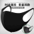 Stars with the same type of dustproof breathable cleaning black unisex windproof cold insulation nose mask shipped on th