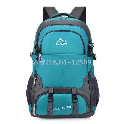 70L Outdoor Backpack Leisure Backpack Travel Backpack Student Schoolbag