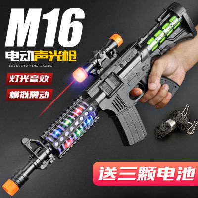 Baby toy gun electric toy gun light music gun vibrate infrared toy gun