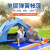 Tent Outdoor Supplies 3-4 Person Double Camping Camping Automatic Tent Double Layer Easy-to-Put-up Tent Manufacturer