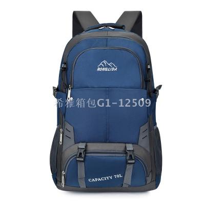 Outdoor Hiking Backpack Travel Backpack Casual Backpack Student Schoolbag 70L