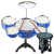 1. Large children's toy drum set beginners beat baby drum instrument guitar puzzle 3 years old