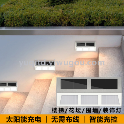 Solar lamp courtyard lamp waterproof decorative wall lamp wall lamp outdoor stair lamp